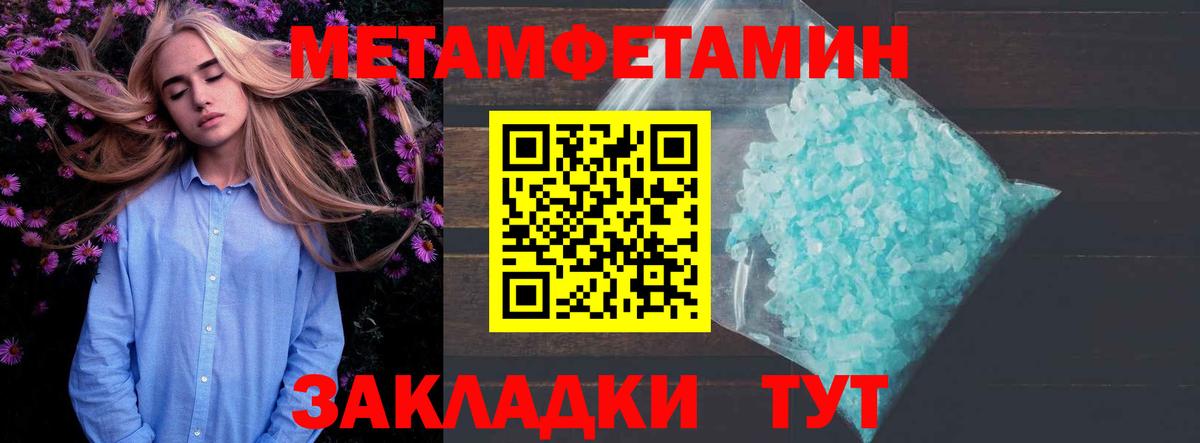 АМФ 98%  даркнет наркотические препараты  Amphetamine  Новотроицк  Вход с VPN 