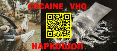 mdma Ставрополь