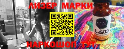 mdma Ставрополь