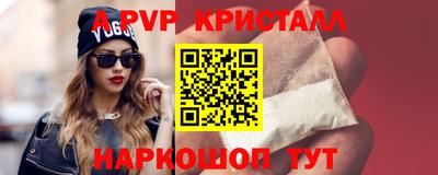 бутират Среднеуральск