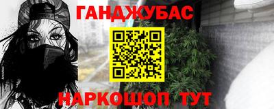 гашиш Старая Купавна