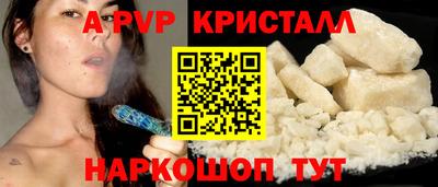 гашиш Старая Купавна