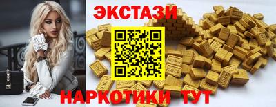 mdma Ставрополь