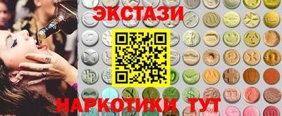 mdma Ставрополь