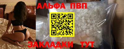 гашиш Старая Купавна