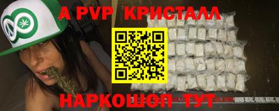 mdma Ставрополь