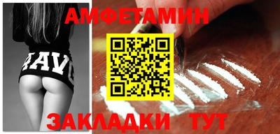 mdma Ставрополь