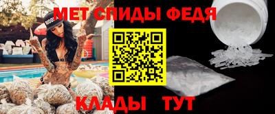 mdma Ставрополь