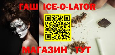 бутират Среднеуральск