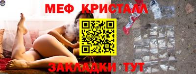 mdma Ставрополь