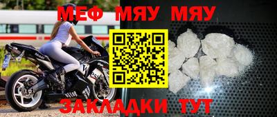 бутират Среднеуральск