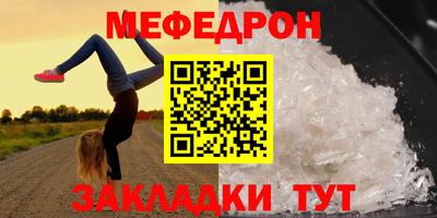 mdma Ставрополь