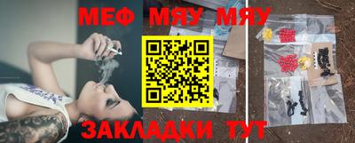 бутират Среднеуральск