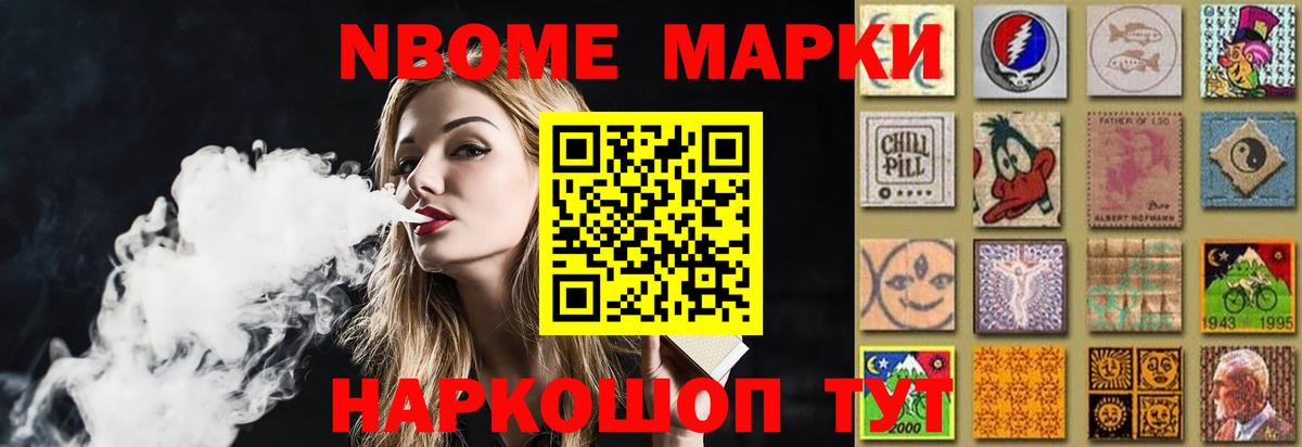 Лсд 25 экстази кислота  Вход с VPN  ЛСД экстази  Новотроицк  Лсд 25 экстази кислота 