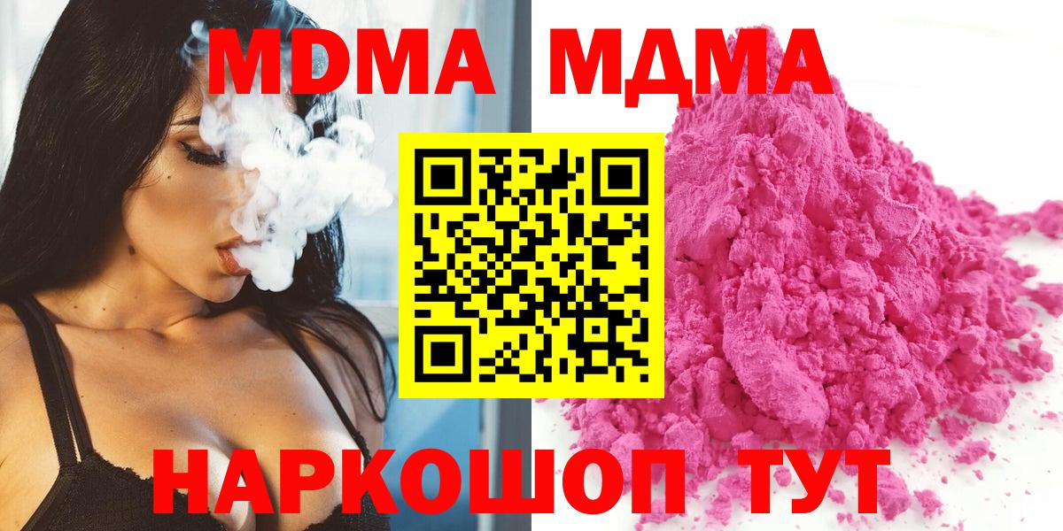 MDMA VHQ Новотроицк