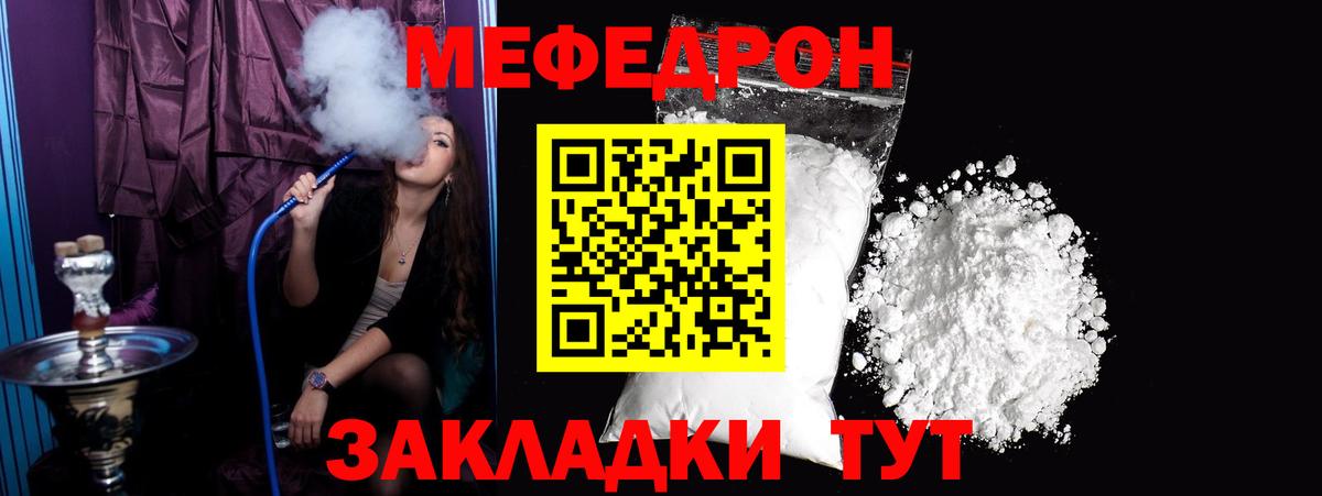 Мефедрон   ГАШИШ  Новотроицк  Экстази  Вход с VPN  Бошки Шишки 