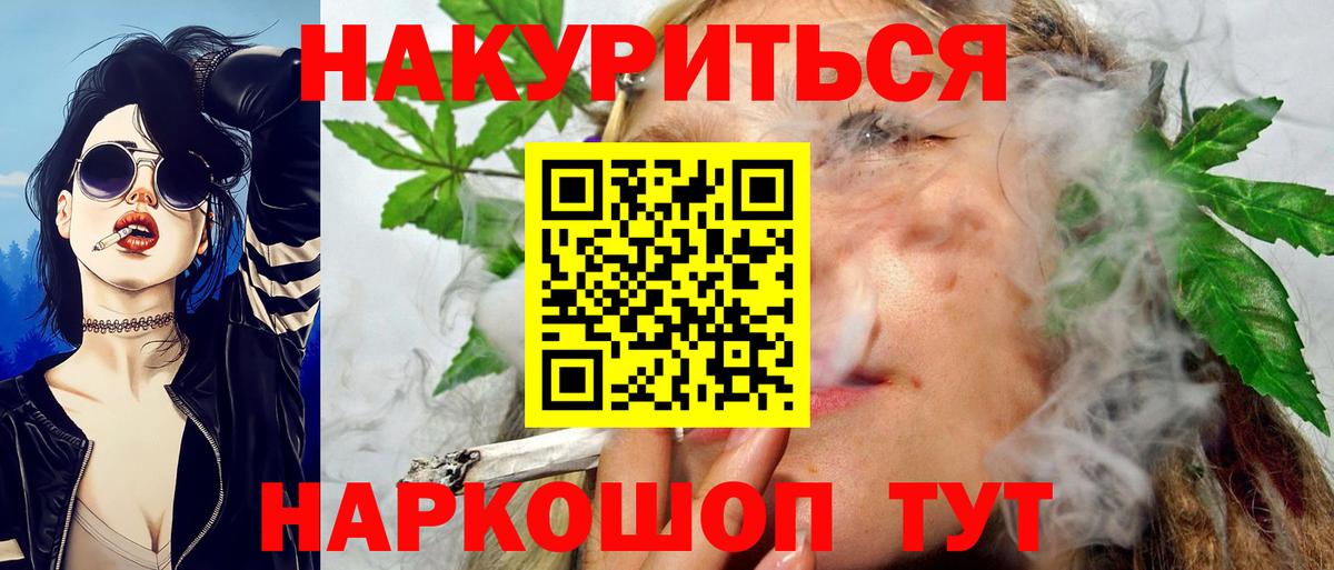 Шишки марихуана Amnesia  Вход с VPN  Новотроицк  МАРИХУАНА марихуана 